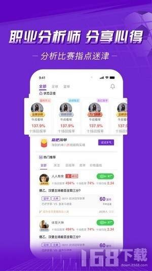 赢吧体育