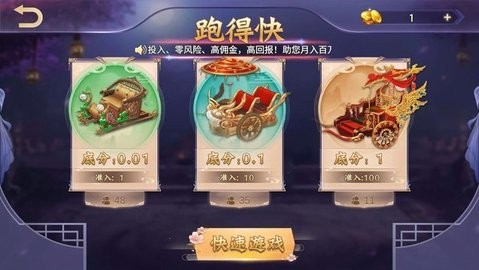 乐斗棋牌 乐斗棋牌