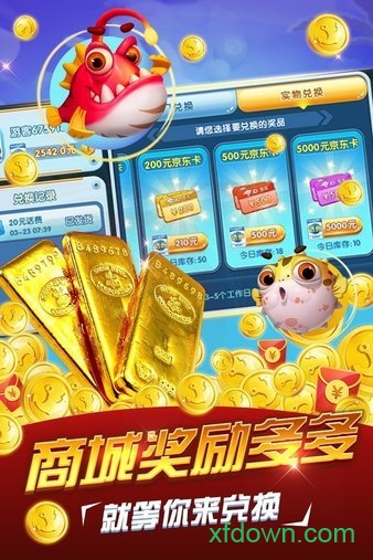 (梦幻捕鱼)小玛丽官方版