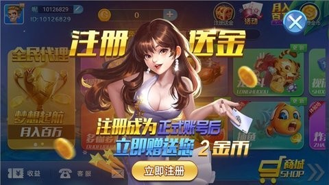 万赢棋牌旧版