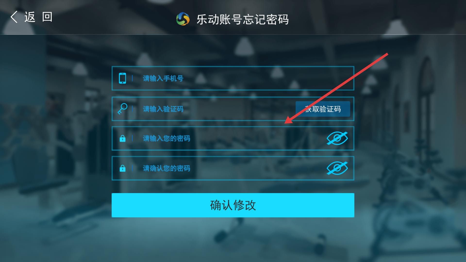 欢怡乐动体育健身最新版软件
