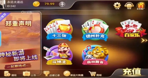 万人炸<金花>免费版