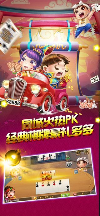 超飞娱乐