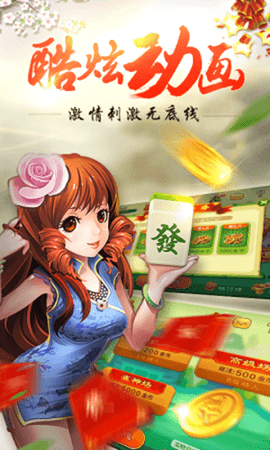 金樽棋牌