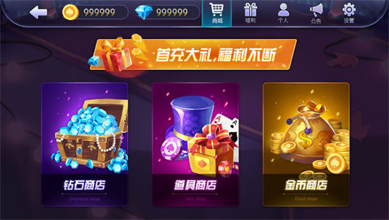 飞法娱乐