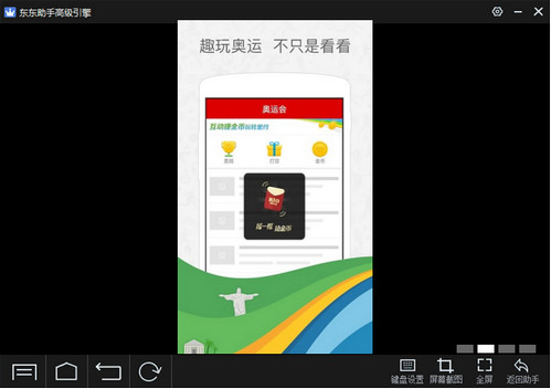 体育(彩票)app