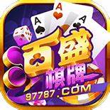 丰乐棋牌