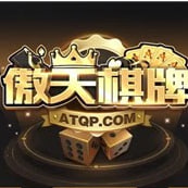 傲天棋牌