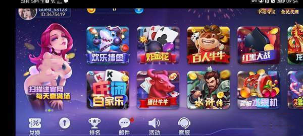 星空娱乐棋牌v1.1.0安卓版