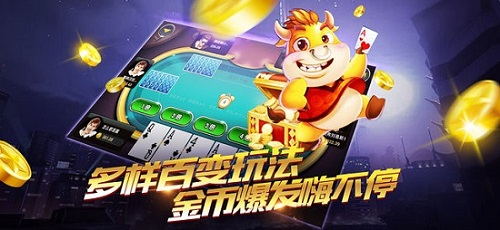 友友棋牌安卓版官网