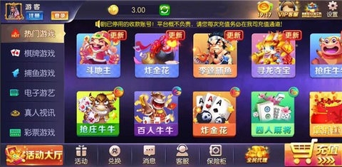 旷古棋牌kg100苹果版