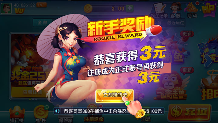 艾乐棋牌旧版本