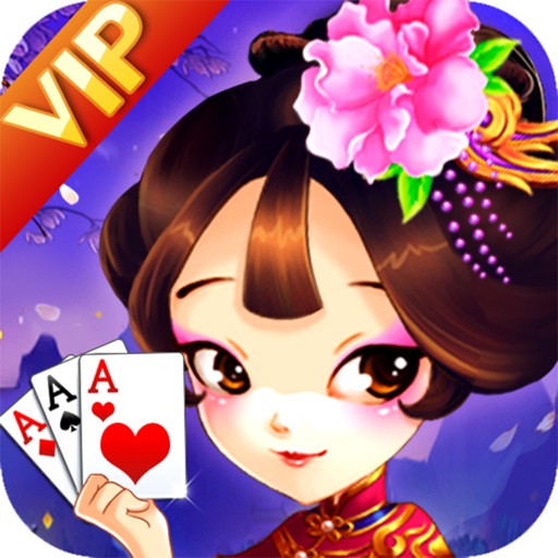 遇乐棋牌官方网站