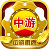 中游棋牌平台