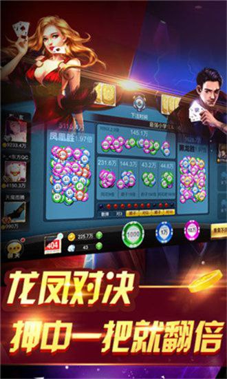 九五娱乐9526平台app最新版