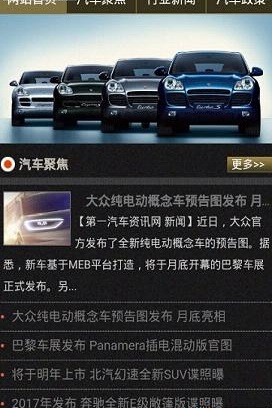 新火娱乐手机版