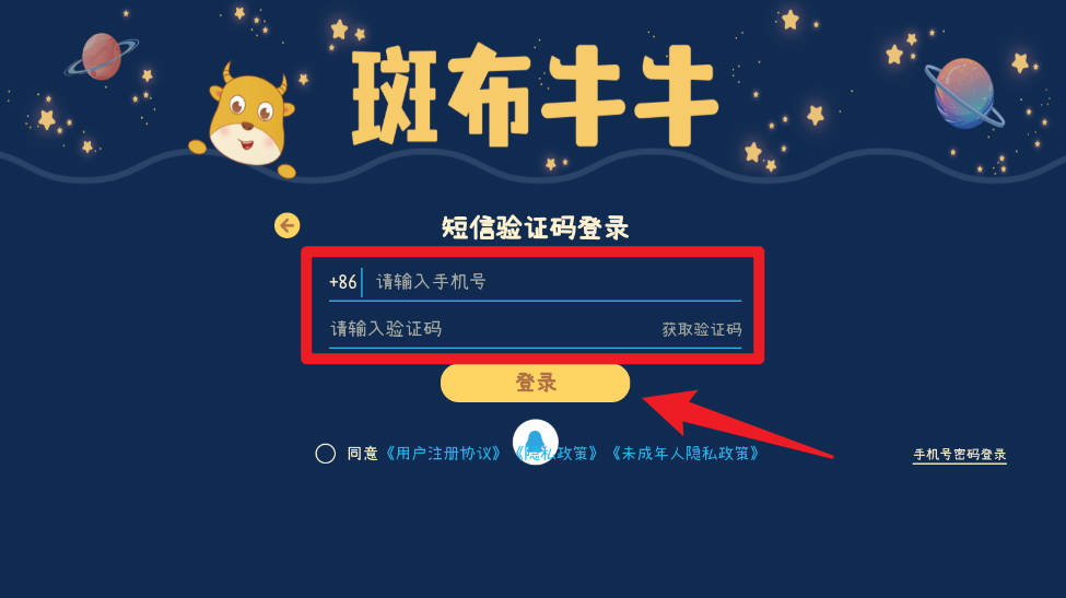 斑布牛牛最新版