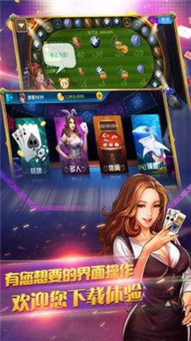 第七棋牌