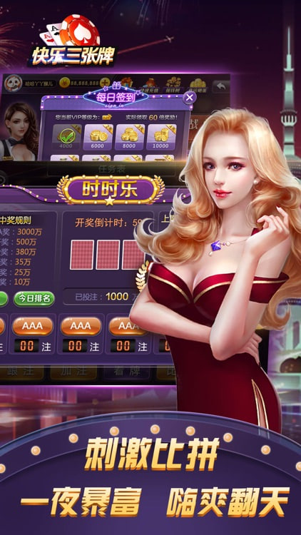不充金的金花手游