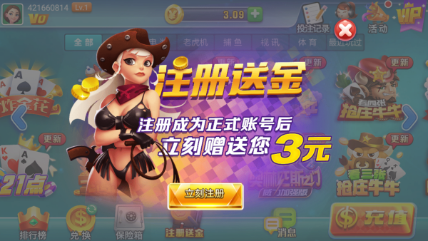 牛牛抢庄软件游戏