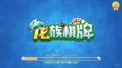 炸金花app游戏单机游戏棋牌
