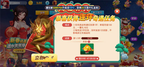 天選棋牌正版2023