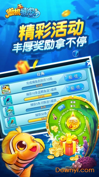 老版街机雷电1