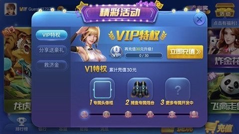 盛大棋牌旧版2019