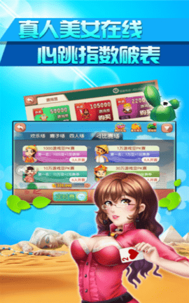 大师棋牌