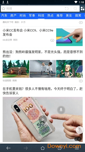 牛牛威客app