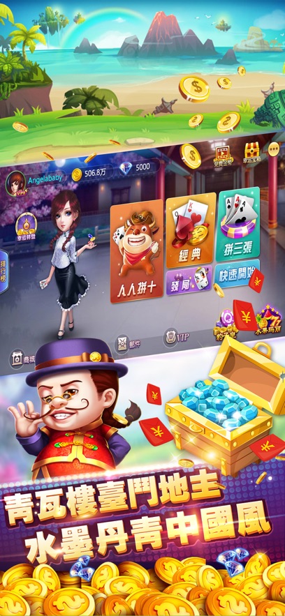 炸<金花>正规APP软件