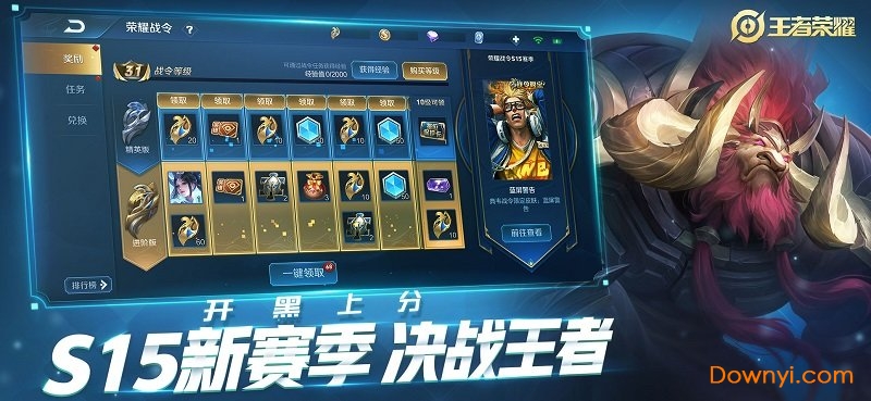 王者荣耀棋牌手机版