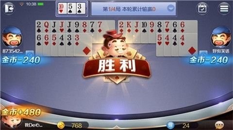 棋棋牌