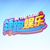 领跑娱乐官网版