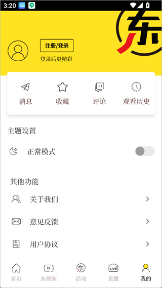 东方体育