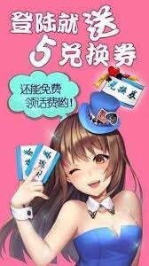 梦都棋牌