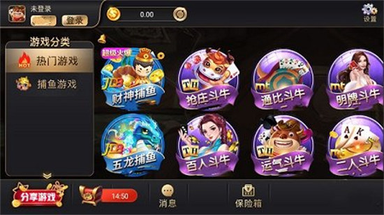 西瓜娱乐app