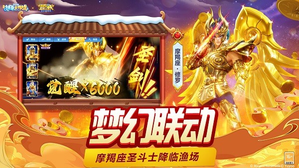 捕鱼的带忠义堂水浒传游戏