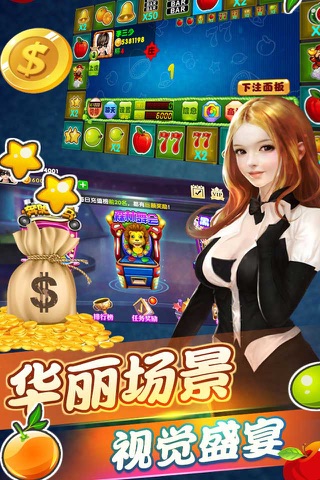 777水果机游戏单机版在线玩免费版 777水果机游戏单机版在线玩免费版