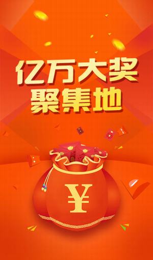 d9彩票app