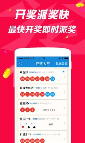 万能娱乐app最新版