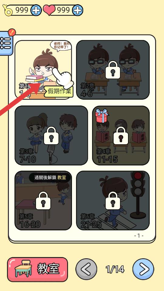 脑洞小哥哥