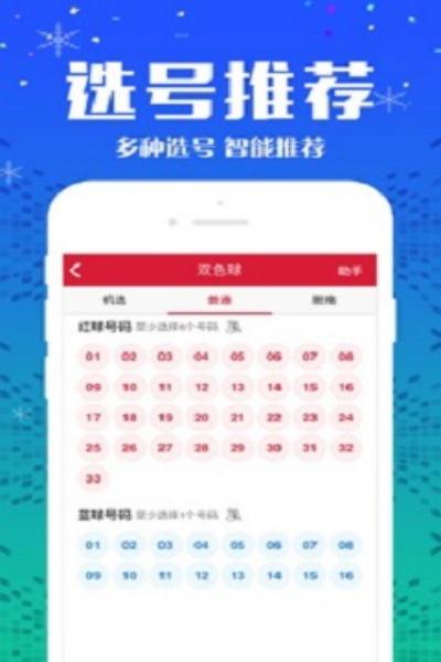 必发彩票官方网址