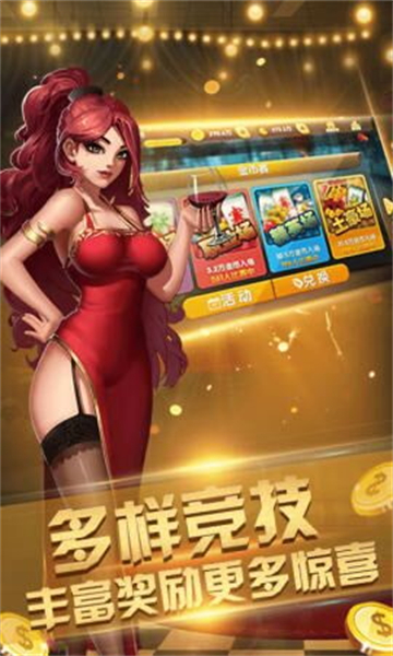 金玉棋牌