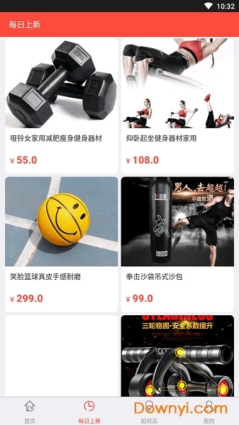 酷体育商城手机版