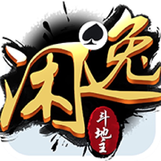 波克城市斗地主TV版