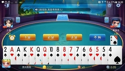 金顶棋牌官方版