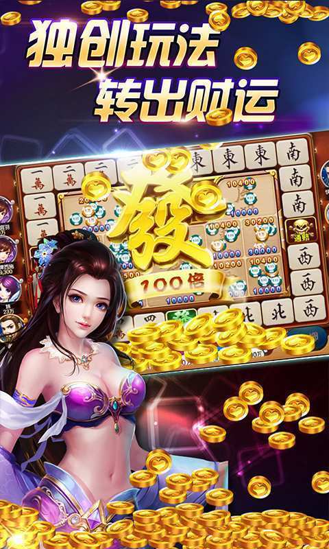 必赢棋牌手机版