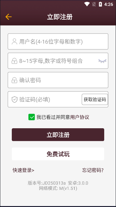 500彩票app官方免费下载