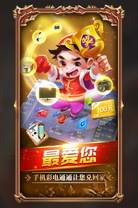 588棋牌
